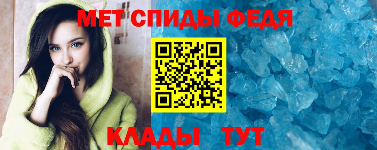 Амфетамин Premium  Вход с VPN  АМФЕТАМИН  Борисоглебск 