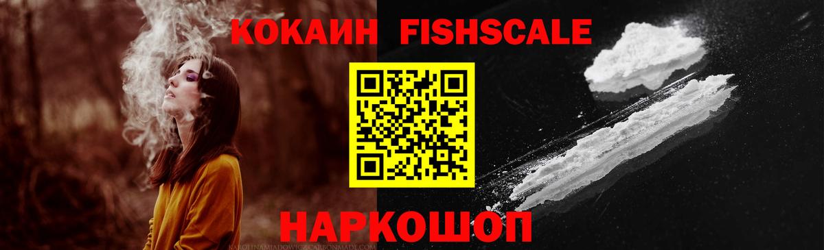 КОКАИН Перу Борисоглебск