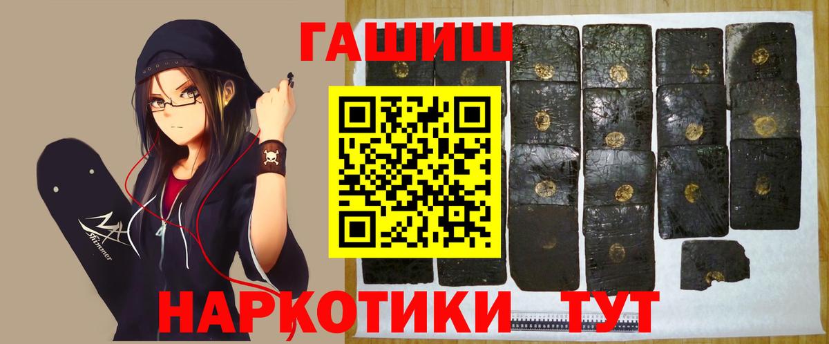 Меф Борисоглебск