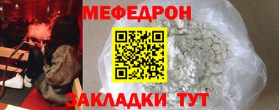 MESCALINE Балахна