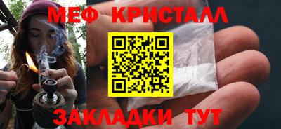 гашишное масло Балаково