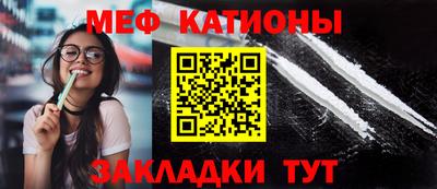 гашишное масло Балаково
