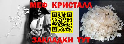 MDMA Premium VHQ Бийск