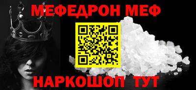 тгк Балашиха