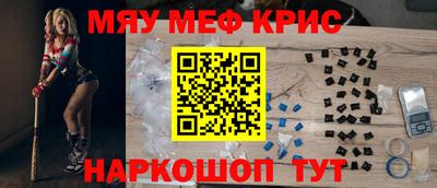 тгк Балашиха