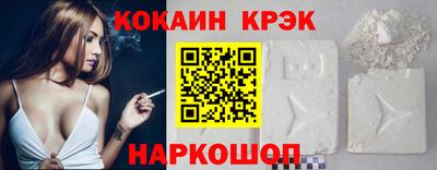 бутик Беслан
