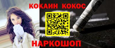 бутик Беслан