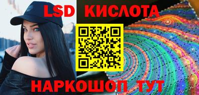 MESCALINE Балахна
