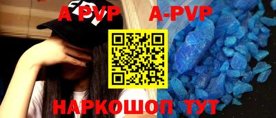 бутик Беслан