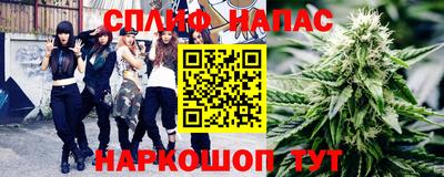 гашишное масло Балаково