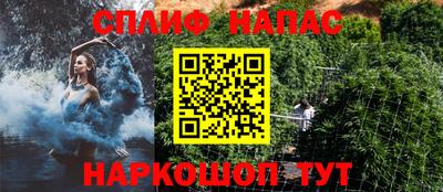 гашишное масло Балаково