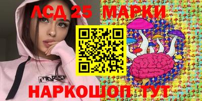 гашишное масло Балаково