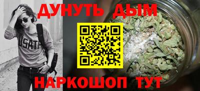 MESCALINE Балахна
