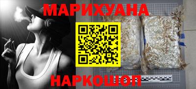 тгк Балашиха