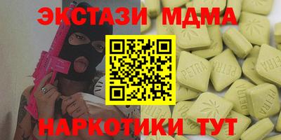 MDMA Premium VHQ Бийск