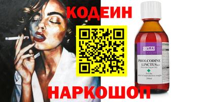 тгк Балашиха
