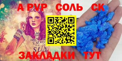 тгк Балашиха