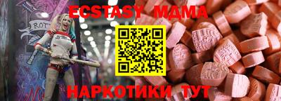 MESCALINE Балахна