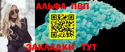 бутик Беслан