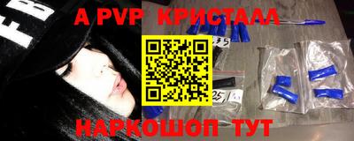 бутик Беслан