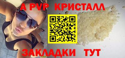 тгк Балашиха