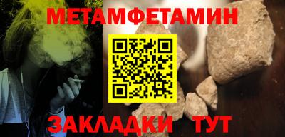 бутик Беслан