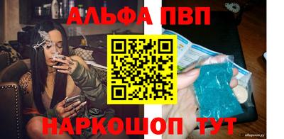 тгк Балашиха