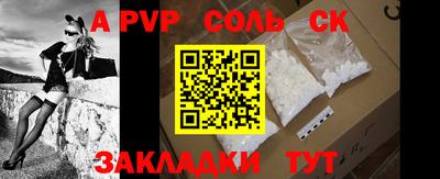 бутик Беслан