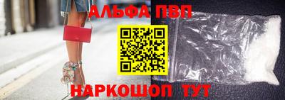 гашишное масло Балаково