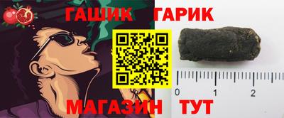 бутик Беслан