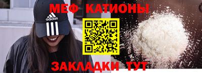 MDMA Premium VHQ Бийск