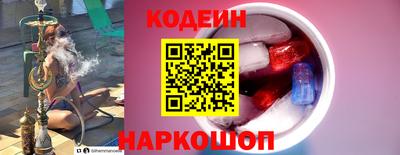 гашишное масло Балаково