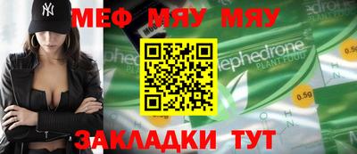 бутик Беслан