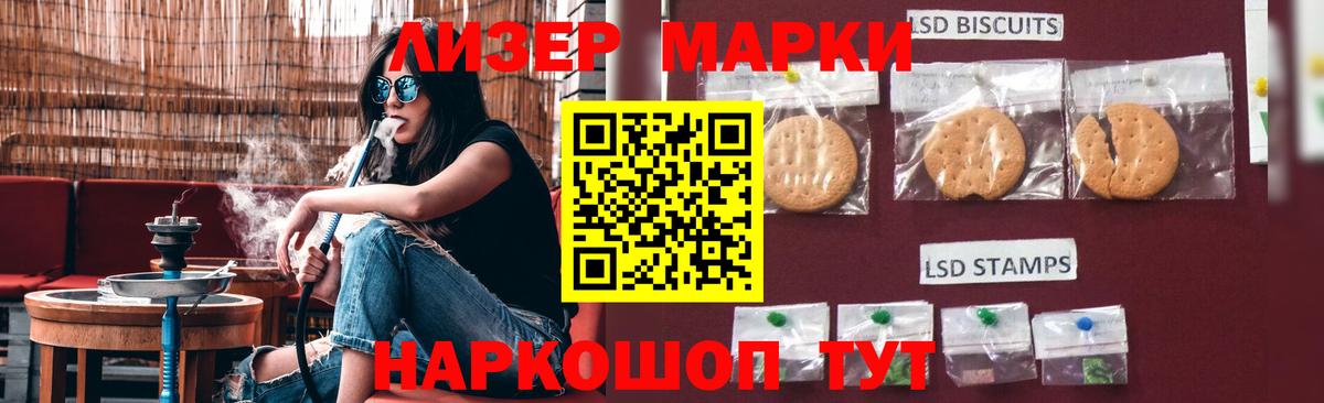 LSD-25 экстази ecstasy Борисоглебск