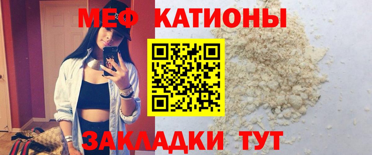 ГАШИШ  Гашиш  Кокаин  A-PVP СК   Борисоглебск  MDMA  Канабис  Мефедрон кристаллы  Вход с VPN  Магазин наркотиков  Кодеин 