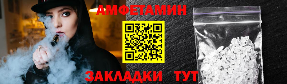 Метамфетамин мет Борисоглебск