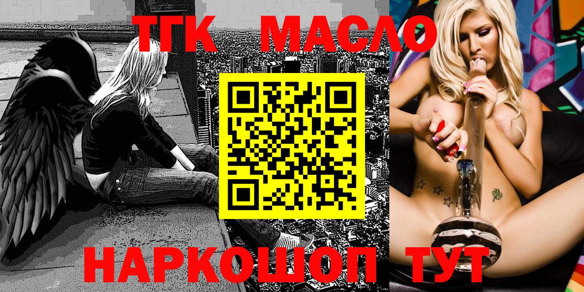 ТГК вейп Борисоглебск