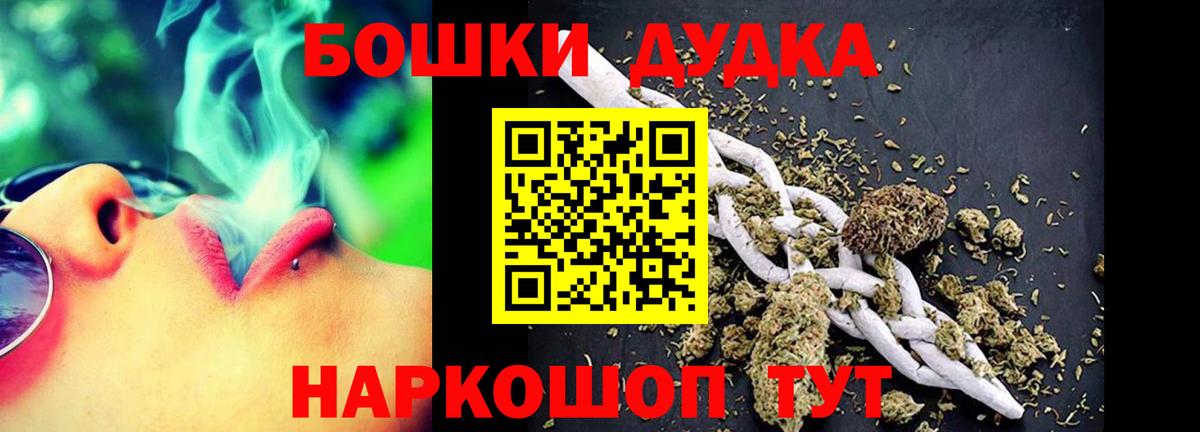 Каннабис марихуана Борисоглебск